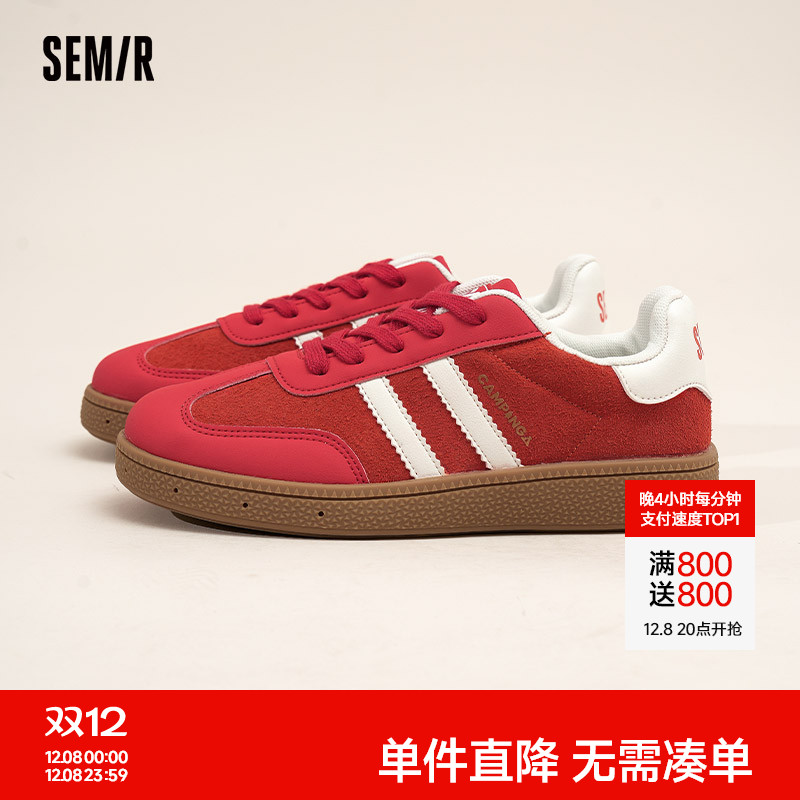 Semir女鞋红色复古德训鞋休闲鞋