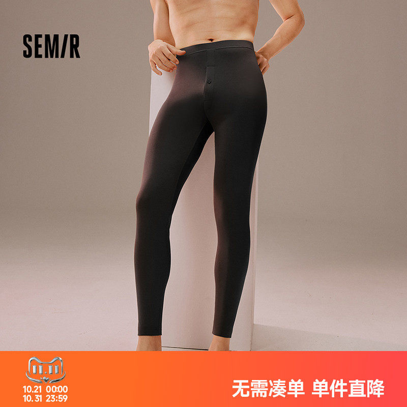 森马男士秋裤秋冬莫代尔中厚打底裤线裤男生2026新款修身男款衬裤