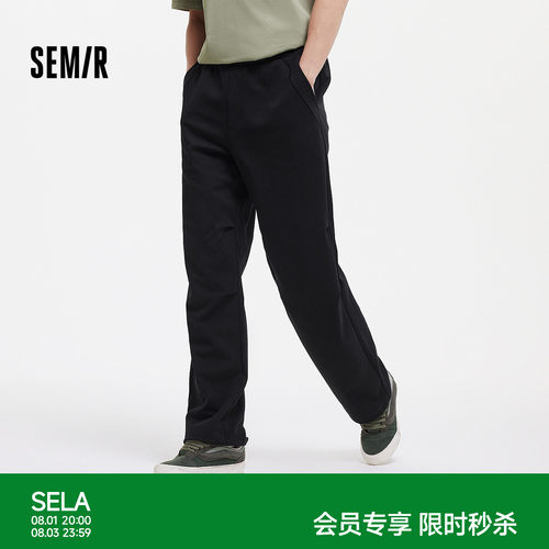 森马工装伞兵裤宽松直筒休闲裤男
