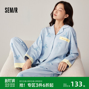 慵懒松弛休闲遛弯女生睡衣 2026新款 森马女士家居服套装 纯棉秋冬季