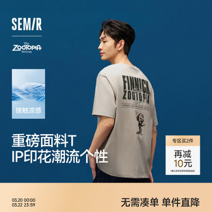 凉感T|森马疯狂动物城短袖T恤男夏宽松圆领情侣字母卡通印花上衣