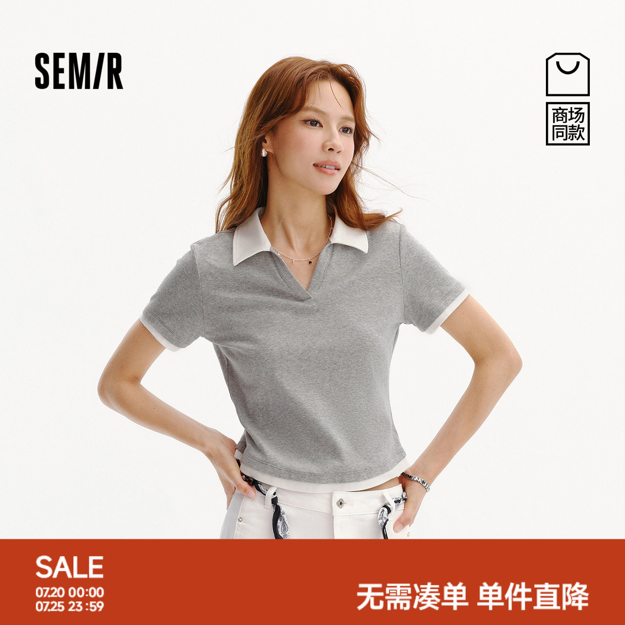 森马小个子假两件修身POLO衫女