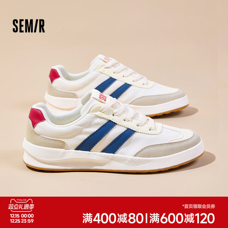 Semir男鞋百搭男士休闲板鞋