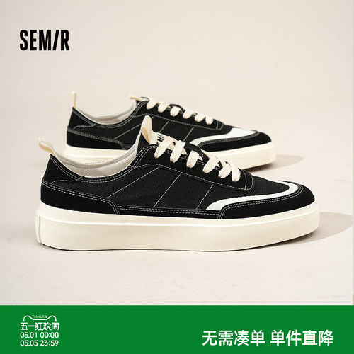 Semir男鞋新款透气网布帆布鞋