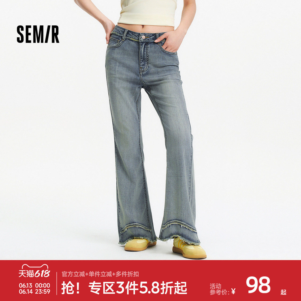 森马美式毛边做旧喇叭牛仔裤女