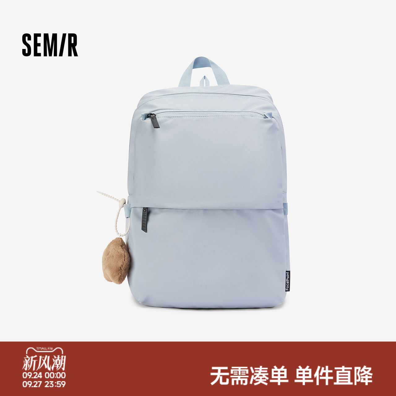 森马书包电脑背包大容量双肩包男