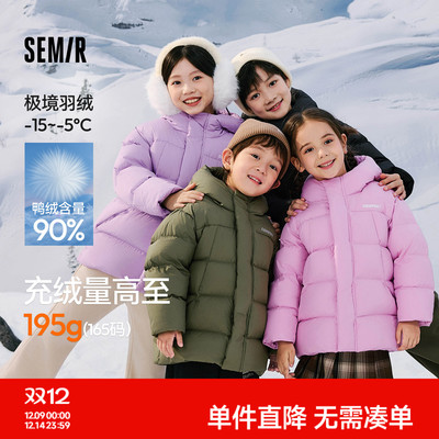 森马儿童羽绒服亲子装2025年冬装新款中长款连帽三防外套男童女童