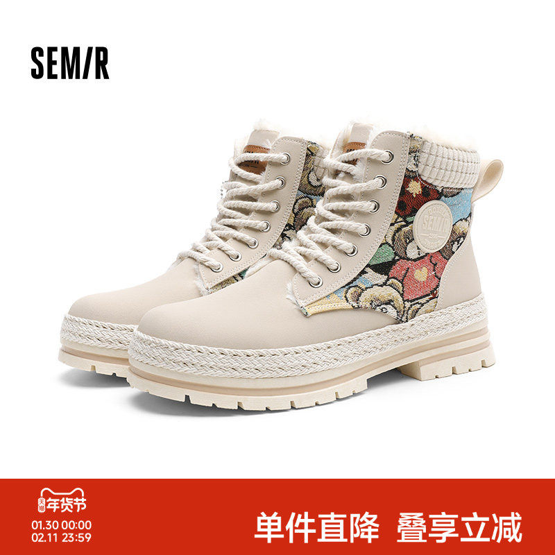 Semir男鞋马丁靴2025秋冬季新款加绒加厚中帮马丁靴男款情侣短靴