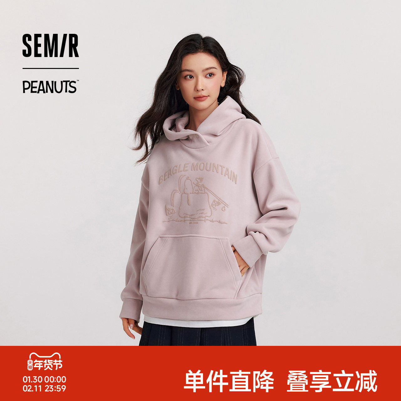 森马史努比系列卫衣女中长款假两件女装冬季外套摇粒绒连帽上衣