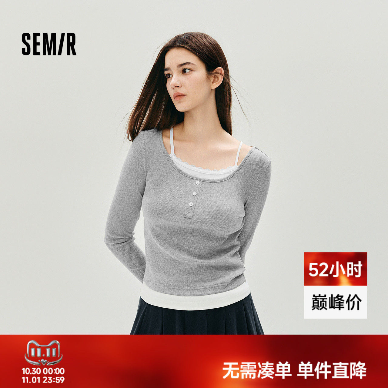 森马假两件蕾丝短款长袖T恤女