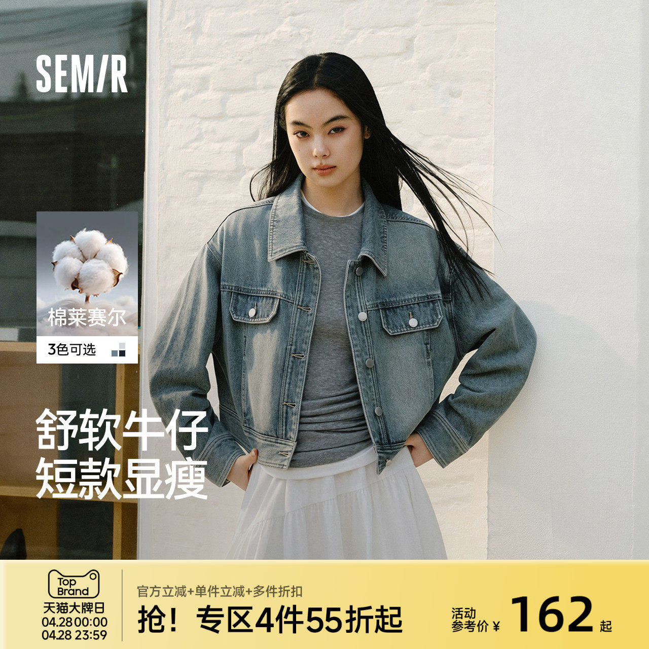 森马牛仔外套女春季短款翻领落肩宽松做旧2026新款工装风高街夹克