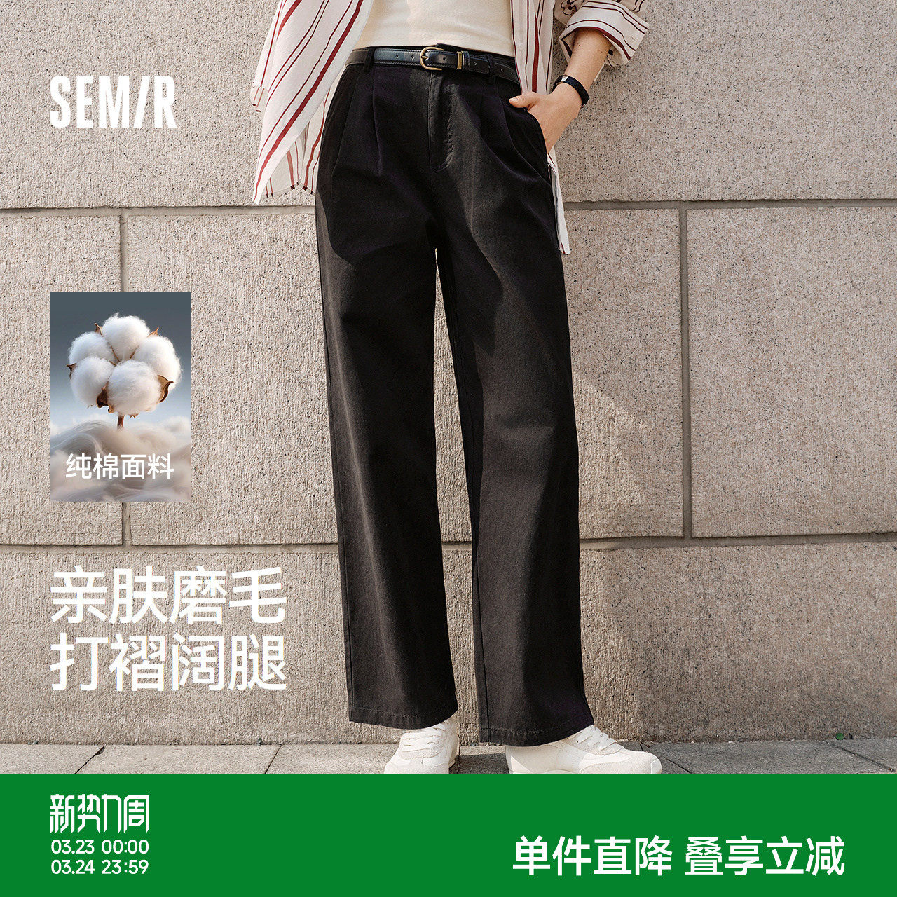 森马休闲裤女纯棉卡其色裤子黑色腰带通勤秋季复古磨毛长裤女装