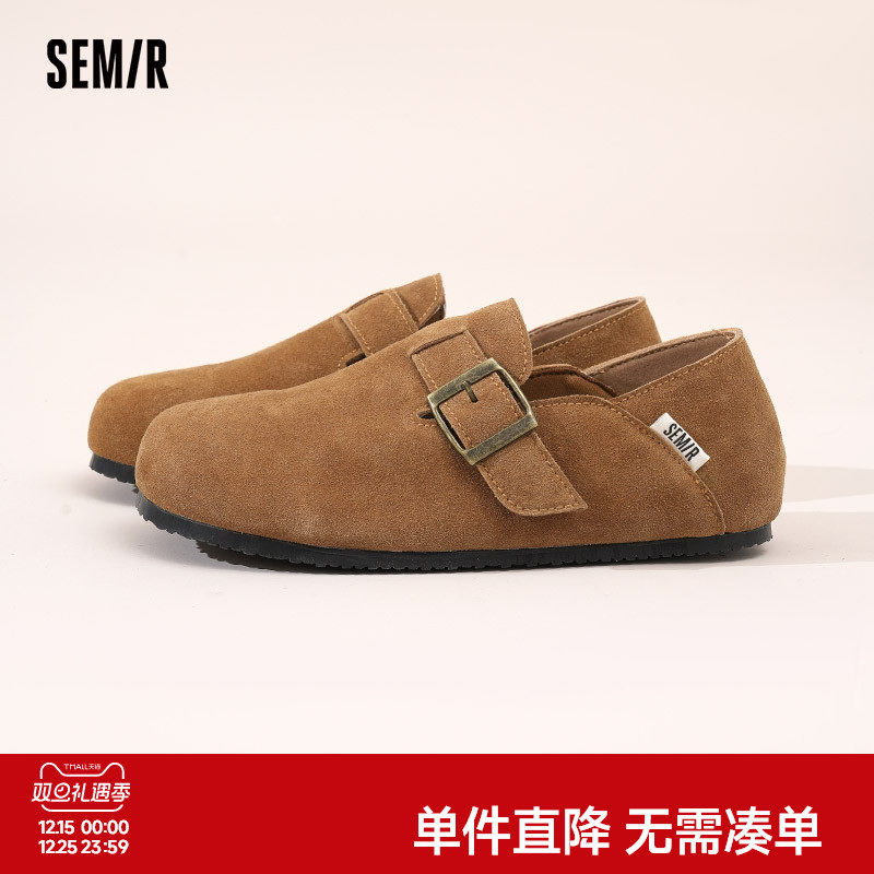 Semir包头平底外穿软底勃肯鞋