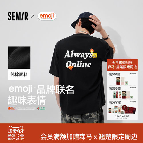 森马联名胶印宽松圆领短袖T恤男