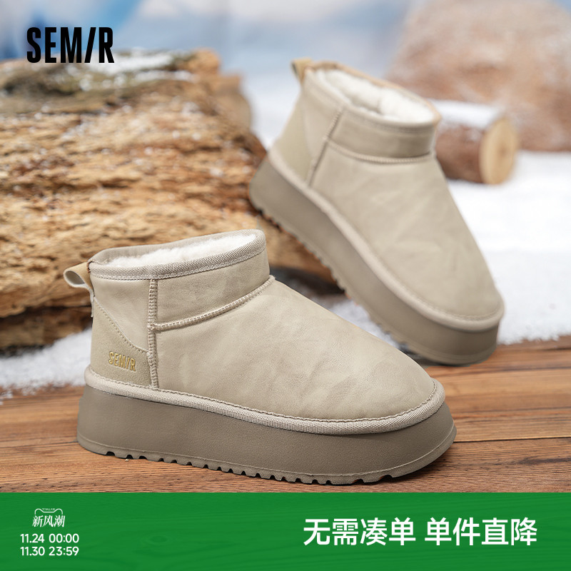 Semir2024新款加绒加厚雪地靴