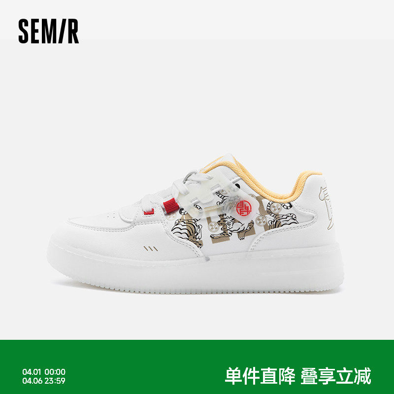 Semir女鞋小白鞋女2026春夏季休闲百搭配裙子厚底女款白色板鞋子