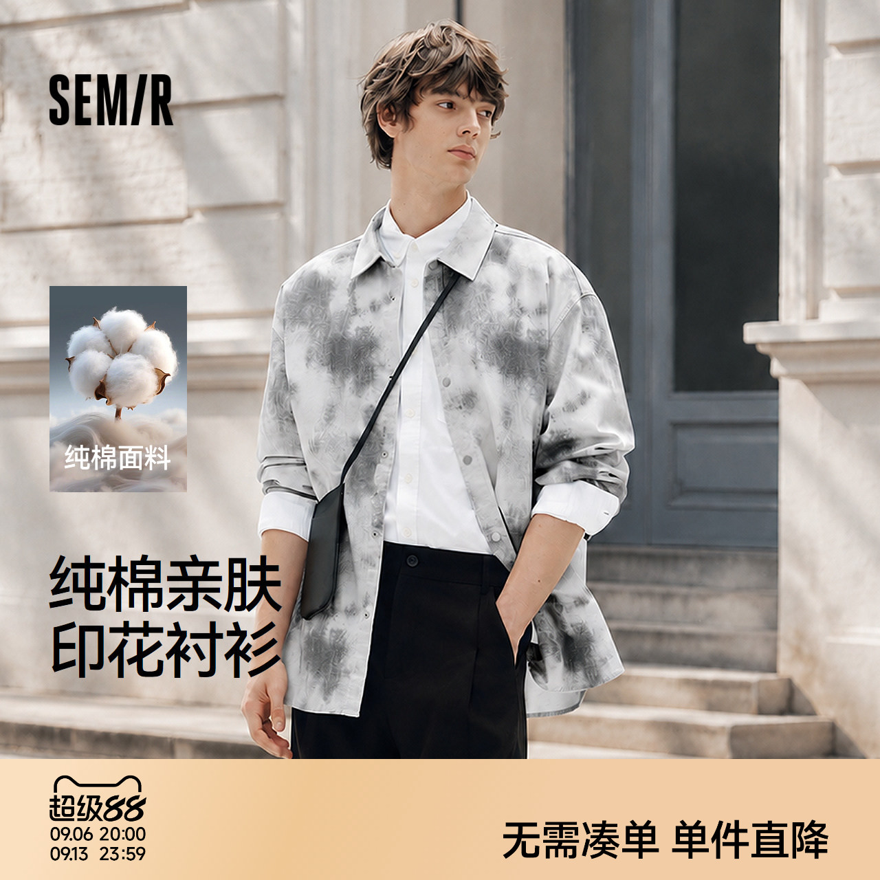 森马仿牛仔印花纯棉长袖衬衫男装图片