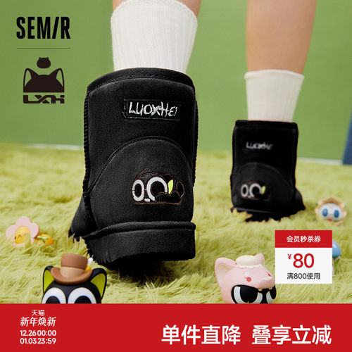 Semir雪地靴女2025新款春秋季