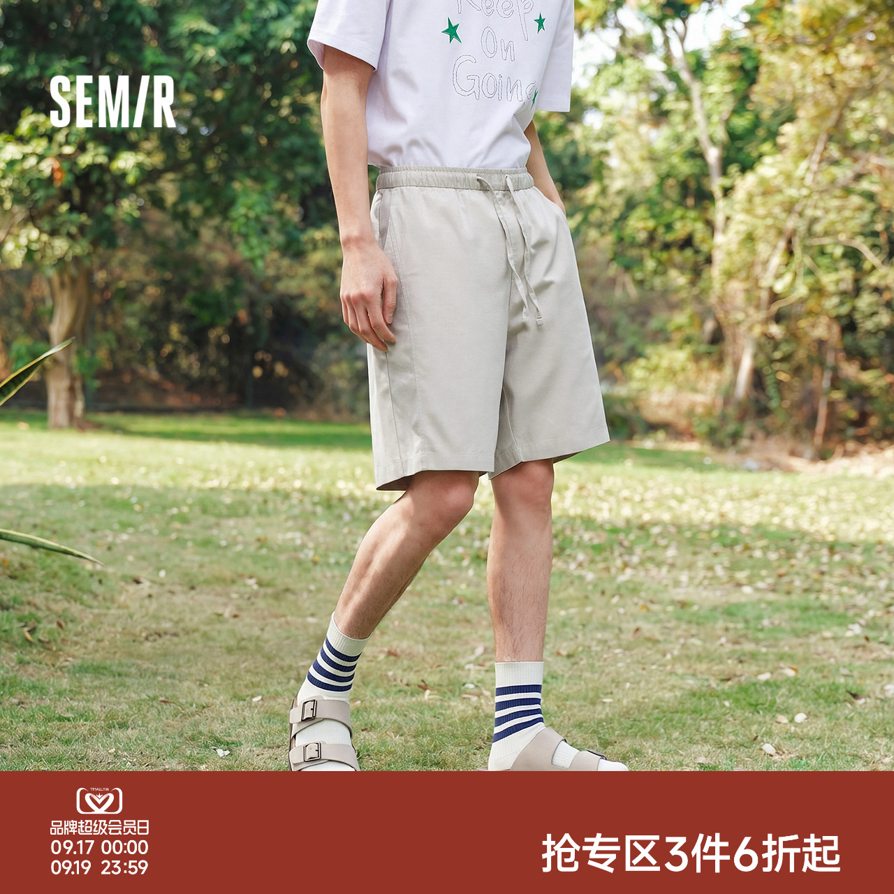 森马宽松直筒橡筋腰头休闲裤男装图片