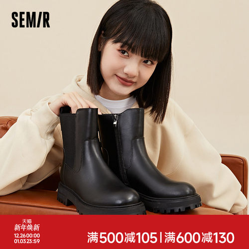Semir女鞋百搭马丁靴女款