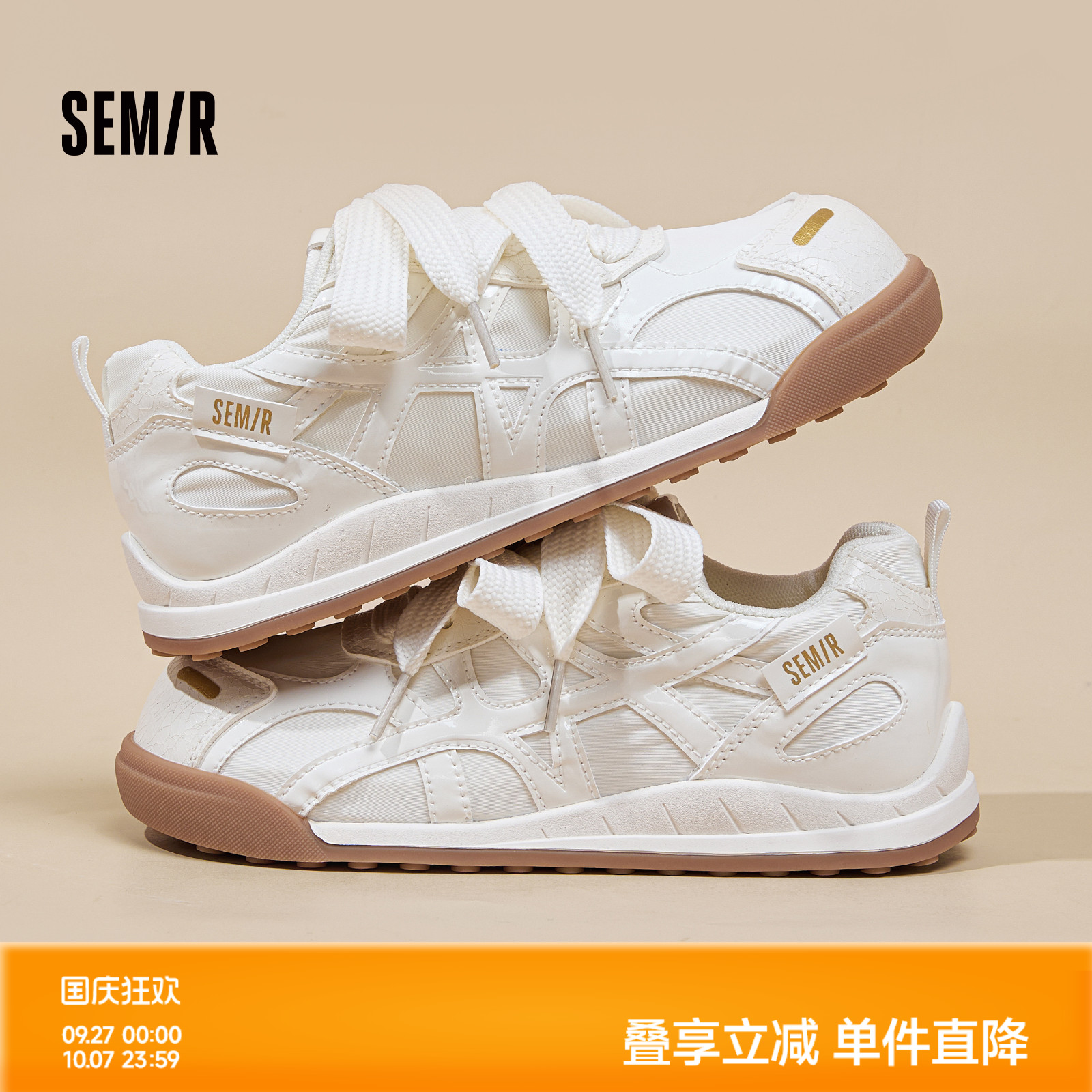 Semir2025夏秋季新款复古德训鞋