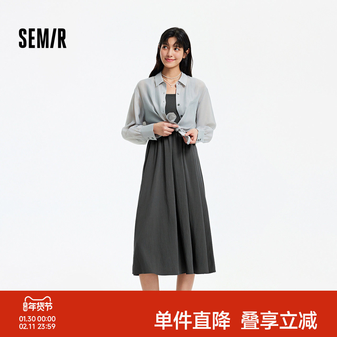 森马连衣裙女夏季U领吊带裙肌理翻领衬衫通勤简约风松弛感两件套