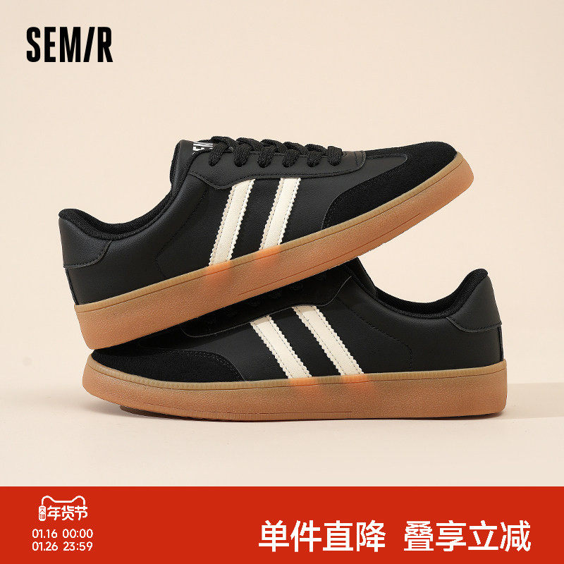 Semir男鞋德训鞋男2025新款秋冬男士运动休闲板鞋平底百搭潮鞋子,流行男鞋,休闲板鞋,淘宝优惠券,粉丝福利购,淘宝优惠卷