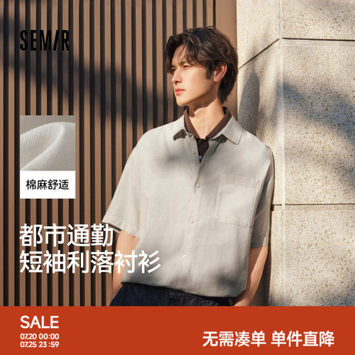森马棉麻小宽松翻领短袖衬衫男款