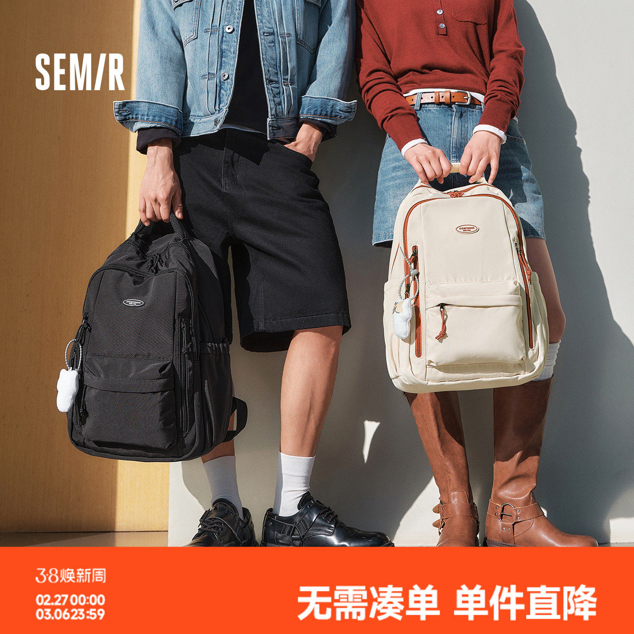 森马双肩包男2025新款大容量旅行背包情侣款美式学院风书包电脑包