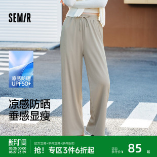 黑色2025夏季 新款 阔腿裤 森马休闲裤 长裤 子女款 宽松速干裤 女防晒裤