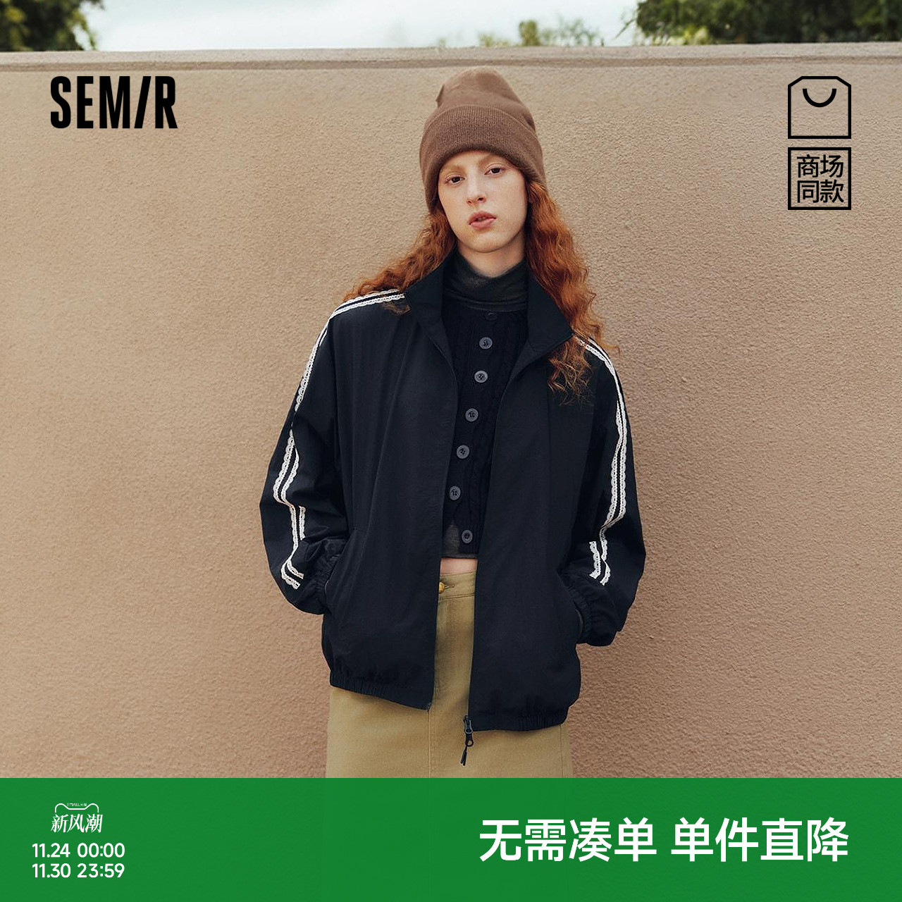 森马运动风蕾丝特宽松肌理外套女