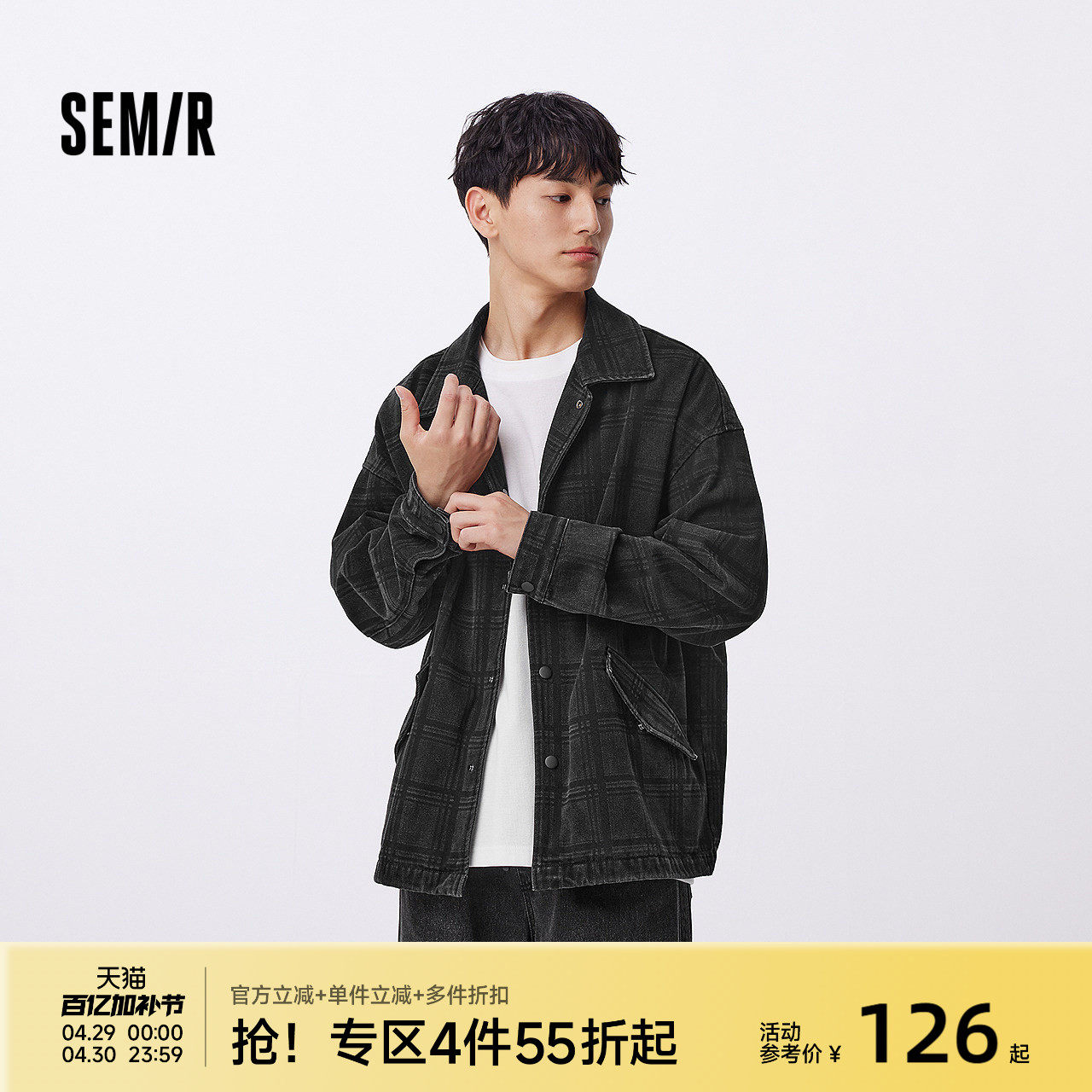 森柔牛仔|森马牛仔外套男2025秋款复古格纹长袖衬衫百搭休闲上衣