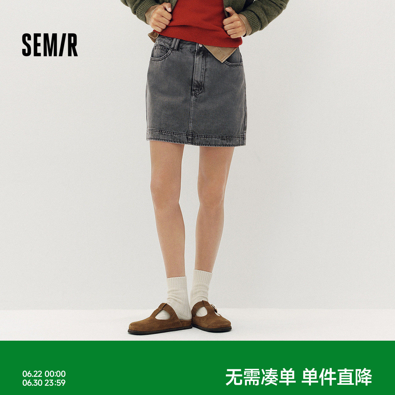 森马牛仔半身裙女秋季做旧A字裙时尚复古风街头个性潮酷辣妹短裙