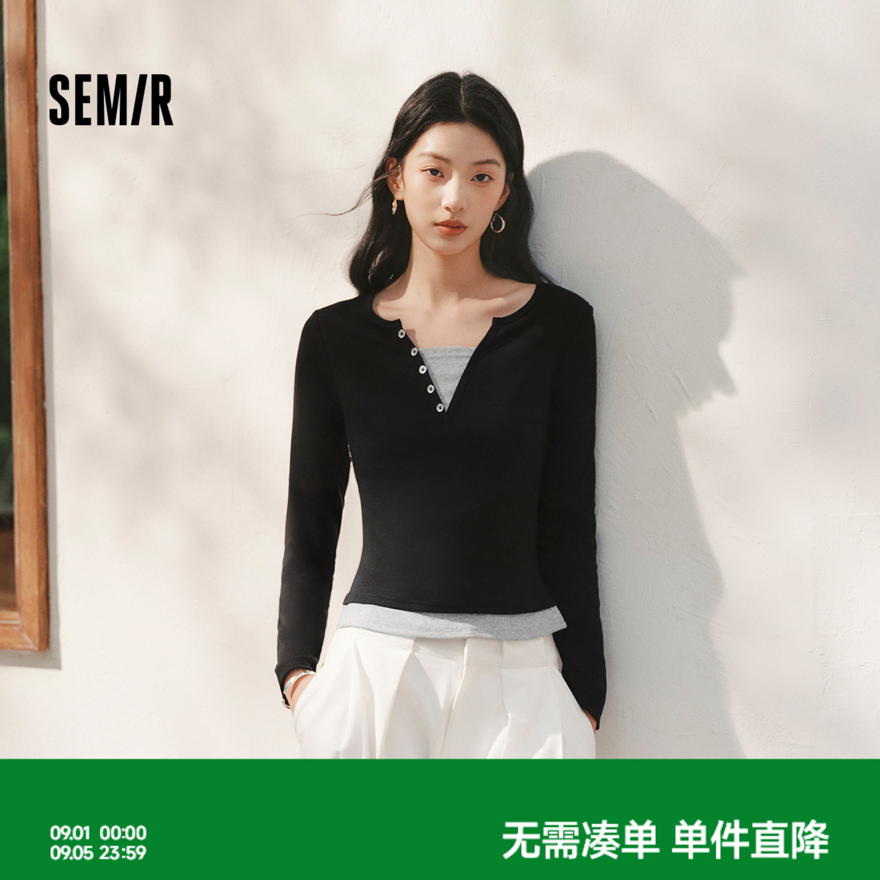 森马假两件紧身短款长袖T恤女图片