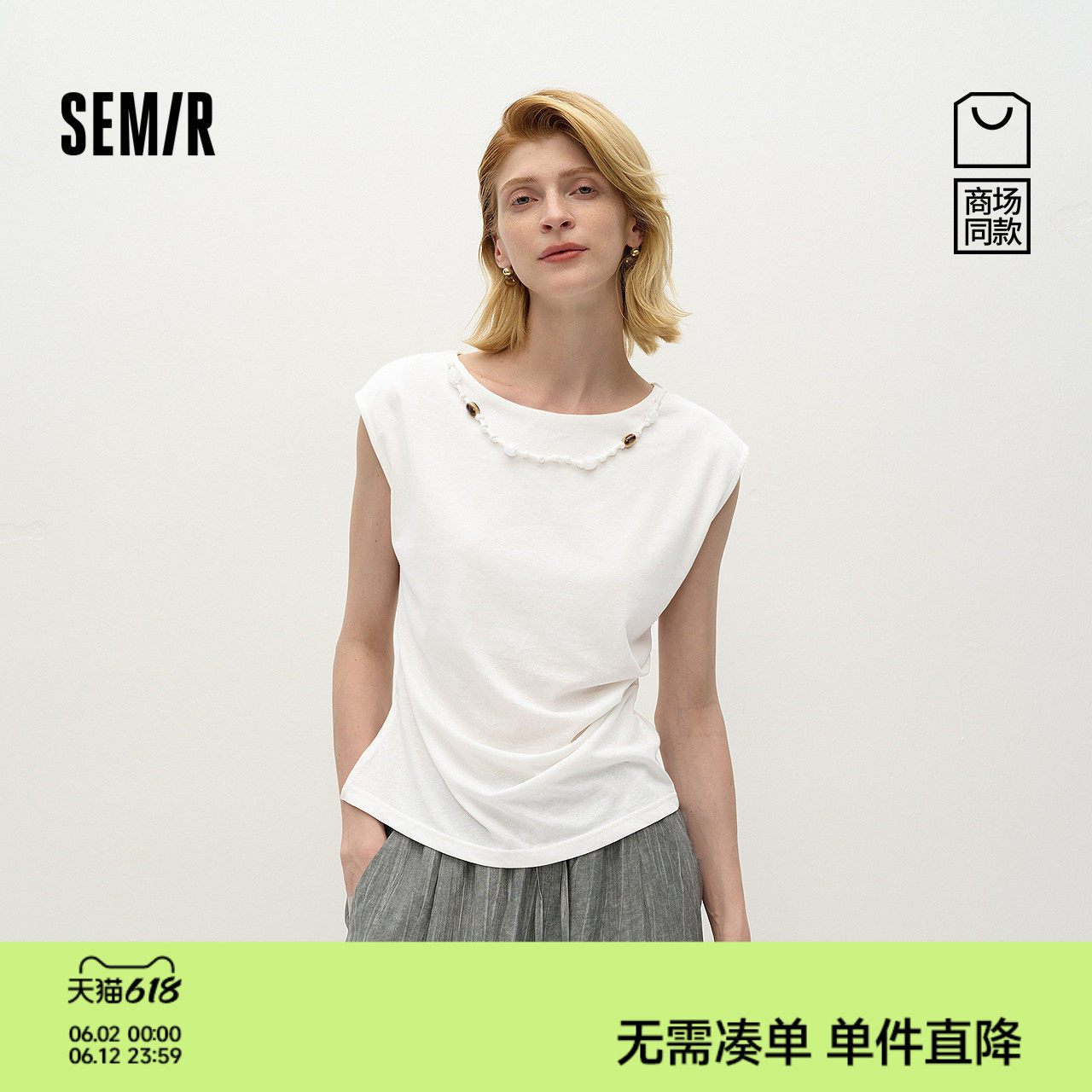 商场同款|森马T恤女夏季短款修身无袖串珠2025新款显瘦小心机上衣