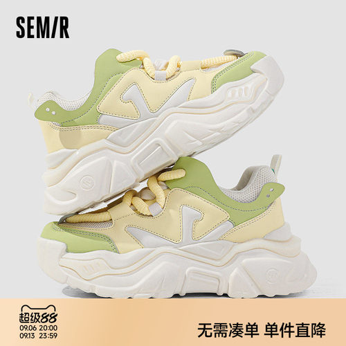 Semir休闲厚底圆头运动鞋