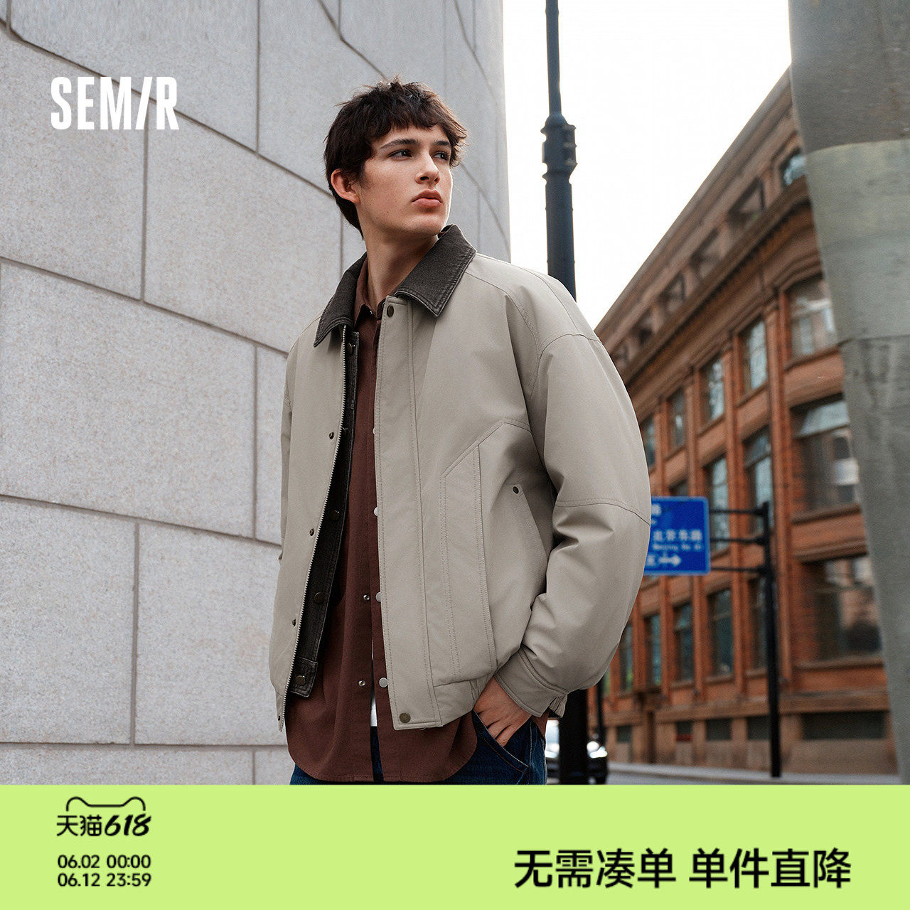 森马假两件飞行员外套时尚棉服男