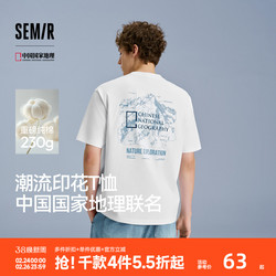 森马户外印花情侣纯棉短袖T恤男