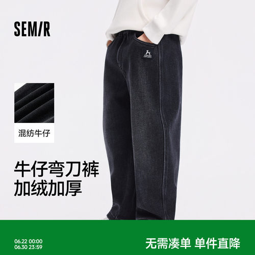 加绒弯刀牛仔裤，宽松复古长裤