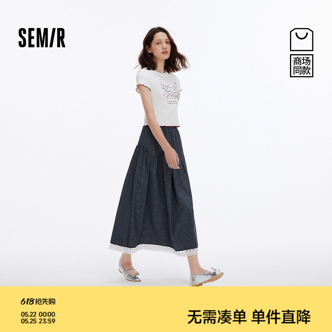 [商场同款]森马半身裙女拼接蕾丝长裙甜美2025新款秋季文艺格子