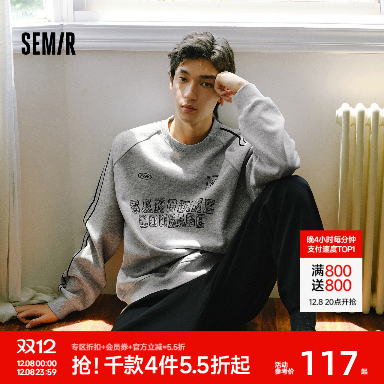 森马复古运动风情侣装加绒卫衣男