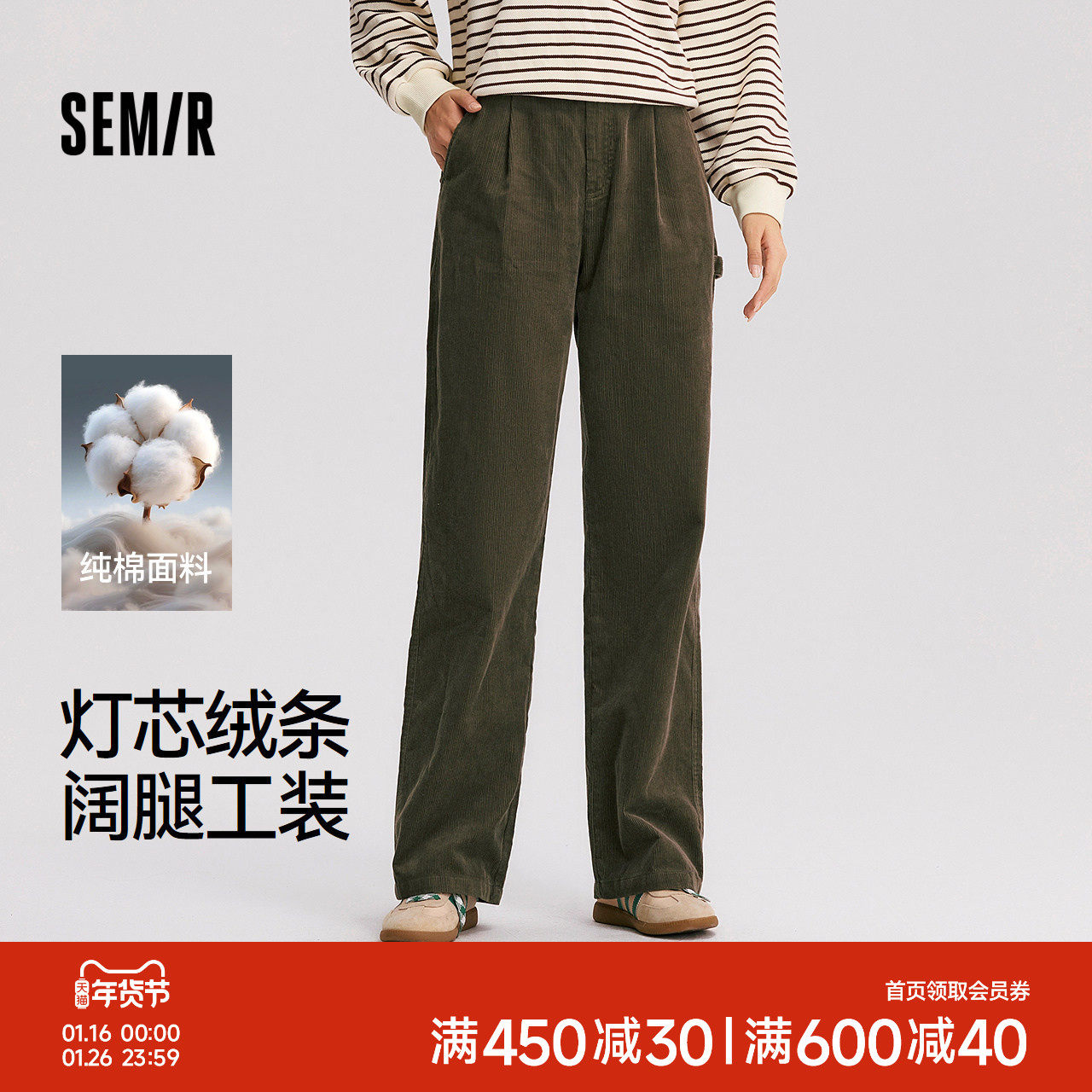 森马休闲裤女冬纯棉灯芯绒半松紧腰打褶宽松阔腿裤复古潮酷工装裤,女装/女士精品,休闲裤,淘宝优惠券,粉丝福利购,淘宝优惠卷