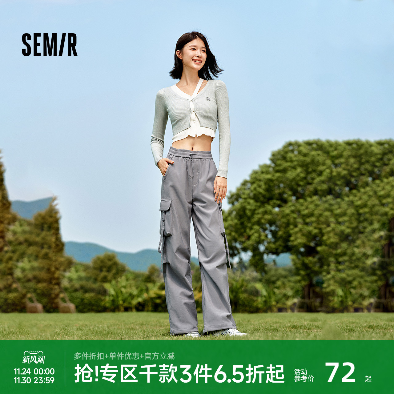 森马盐系质感阔腿工装休闲裤女