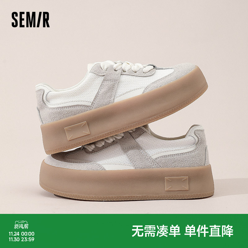 Semir女鞋春夏季新款厚底德训鞋