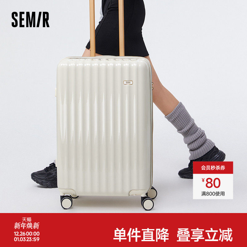 森马行李箱女日系旅行箱24轻音万向轮密码箱20寸登机箱结实拉杆箱