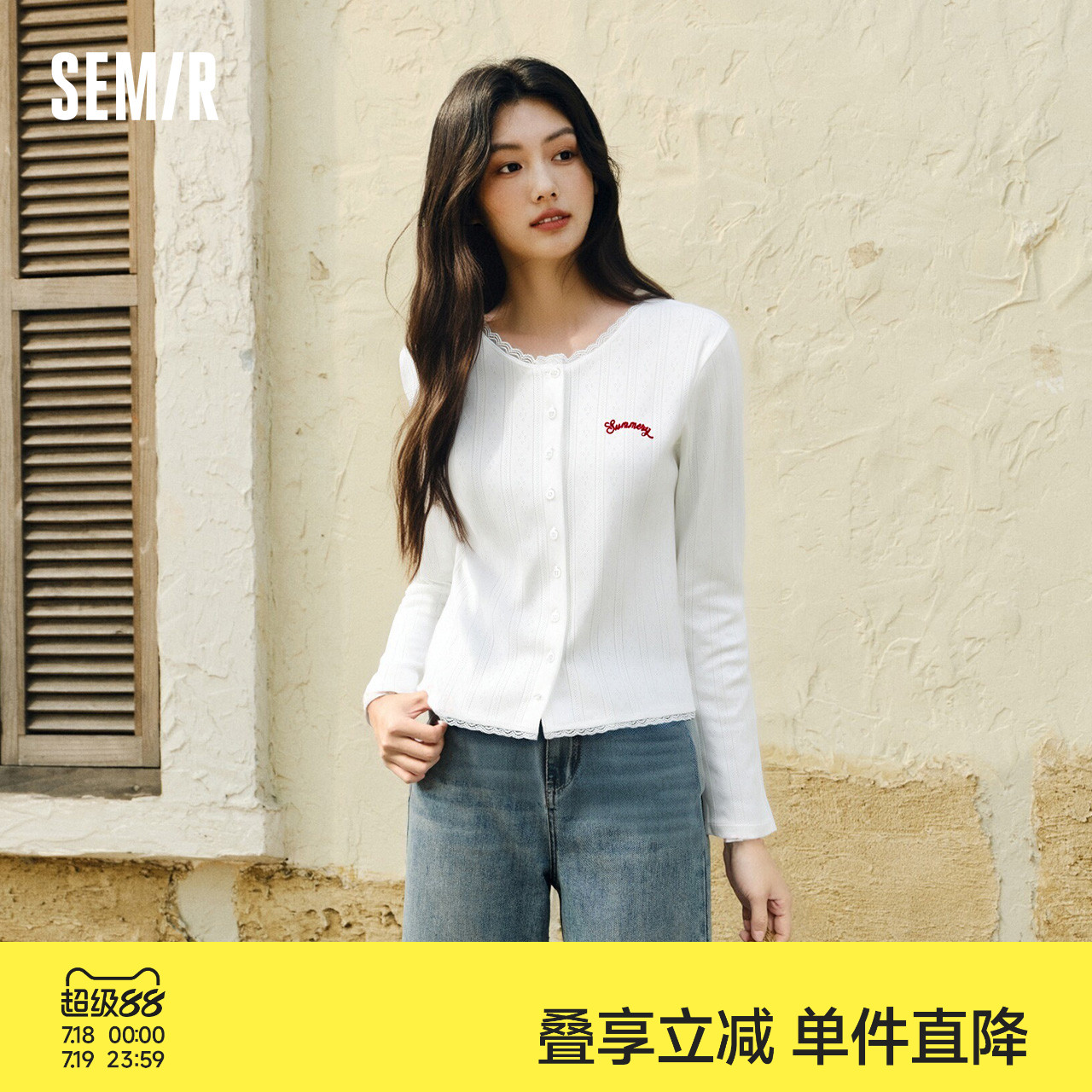 森马长袖T恤女短款提花刺绣2025秋新款纯棉蕾丝花边修身开衫温柔