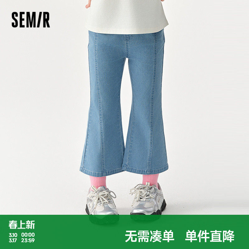 森马儿童牛仔裤2025夏新款修身喇叭裤女童长裤时髦百搭七分裤童装