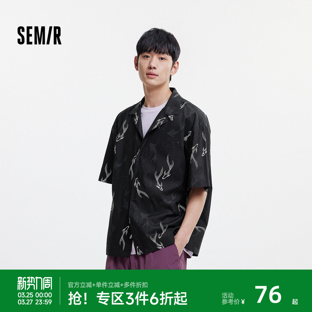 森马短袖衬衫男国风锦鲤满印情侣装度假风松弛2025夏新款上衣垂感