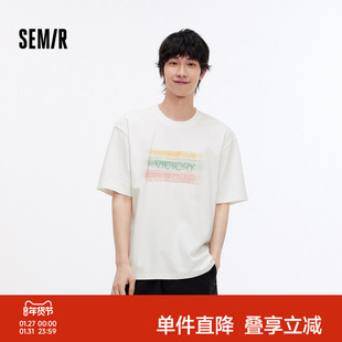 森马短袖T恤男夏季设计感绣花字母针织衫宽松休闲潮流圆领套头衣