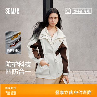陳都靈同款 秋寬松上衣 森馬外套女護身服三防2024新款